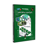 پکیج آموزش اتوفرم Autoform