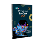 پکیج آموزش پروکست