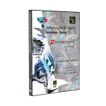 پکیج مثال های پیشرفته Geomagic Design X