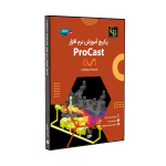 پکیج آموزش پیشرفته پروکست
