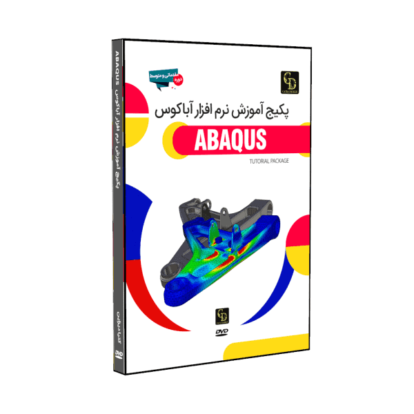 پکیج آموزش آباکوس Abaqus