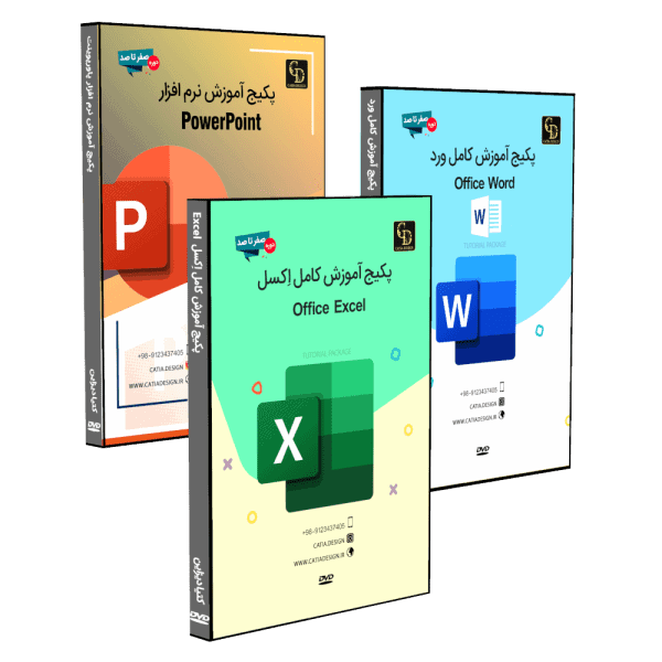 آموزش آفیس Office