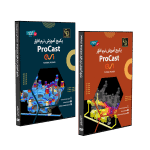 آموزش کامل پروکست ProCAST