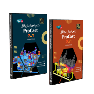 آموزش کامل پروکست ProCAST