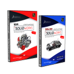 پکیج آموزش سالیدورک (مقدماتی + پیشرفته)