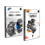 پکیج آموزش کتیا 1+2+3