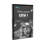 آموزش مقدماتی کتیا