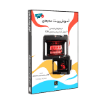 پکیج آموزش پرینت سه بعدی