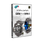 پکیج کتیا ۱+۲ (مقدماتی + پیشرفته)