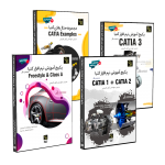 پکیج طلایی کتیا 1+2+3+FreeStyle+پکیج مثال