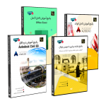 آموزش نقشه برداری پکیج طلایی دوربین توتال استیشن جی پی اس