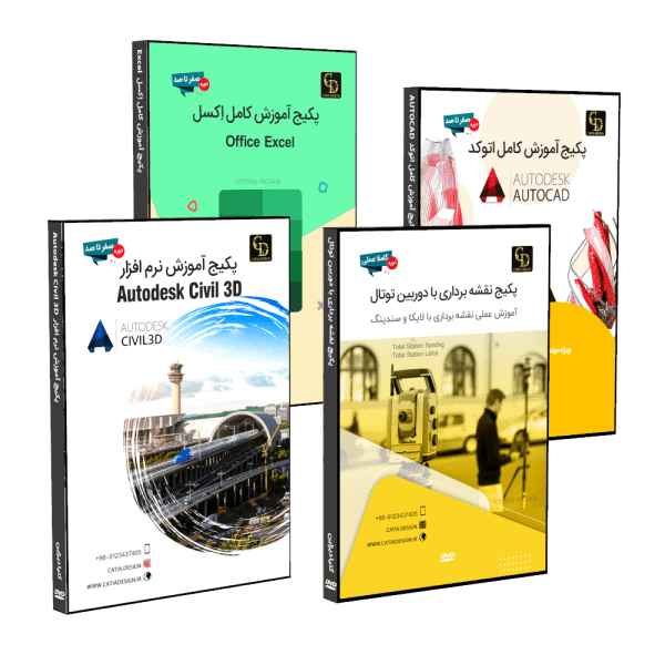 آموزش نقشه برداری
