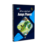پکیج آموزش انسیس فلوئنت