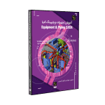پایپینگ کتیا