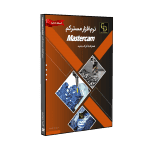 نرم افزار مسترکم MasterCAM