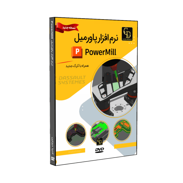 نرم افزار پاورمیل PowerMill