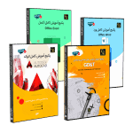 پکیج طلایی آموزش نقشه خوانی و نقشه کشی صنعتی