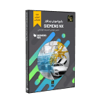 آموزش نرم افزار Siemens NX