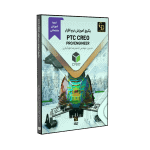 آموزش نرم افزار PTC Creo