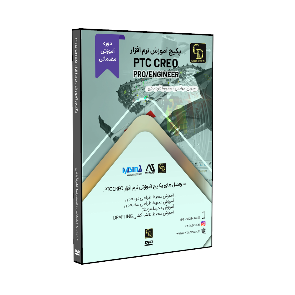 PTC Creo 1.329