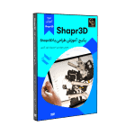 فیلم آموزش کامل Shapr3d