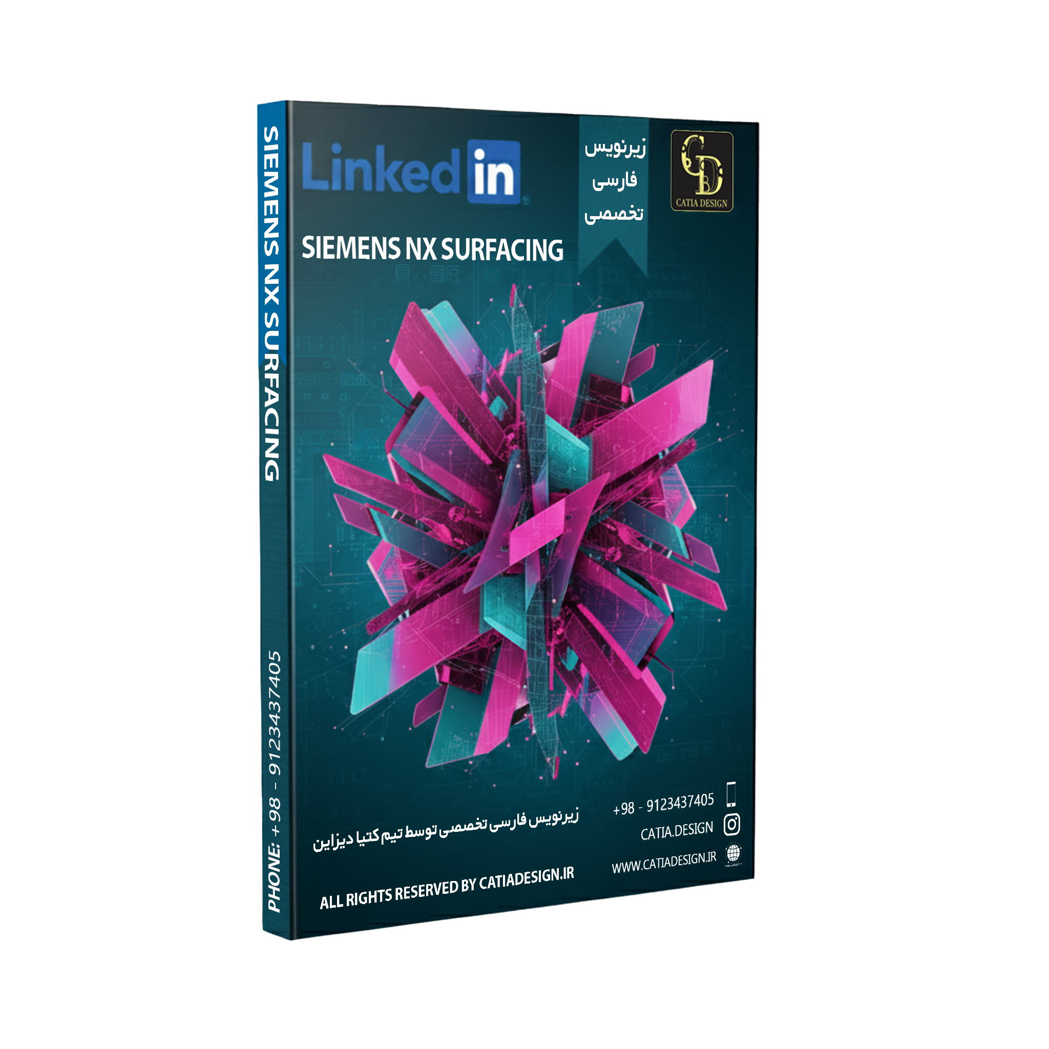 Siemens NX Surfacing پکیج آموزش سطوح در زیمنس NX (زیرنویس فارسی تخصصی)