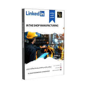 پکیج آموزش کارگاهی ساخت و تولید (زیرنویس فارسی تخصصی)