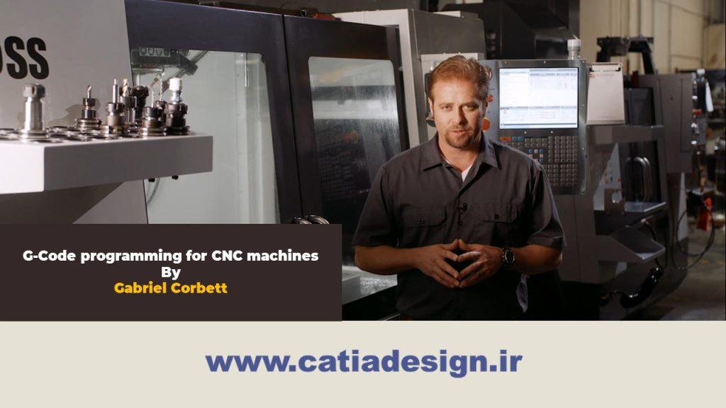نمونه فیلم پکیج دوره ی آموزش برنامه نویسی G-Code برای ماشینهای CNC (زیرنویس فارسی تخصصی)