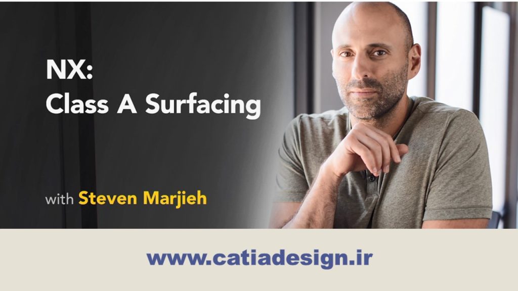 نمونه فیلم پکیج آموزش سطوح در NX