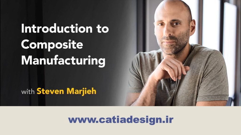 نمونه فیلم پکیج دوره ی آموزش مبانی ساخت کامپوزیت 