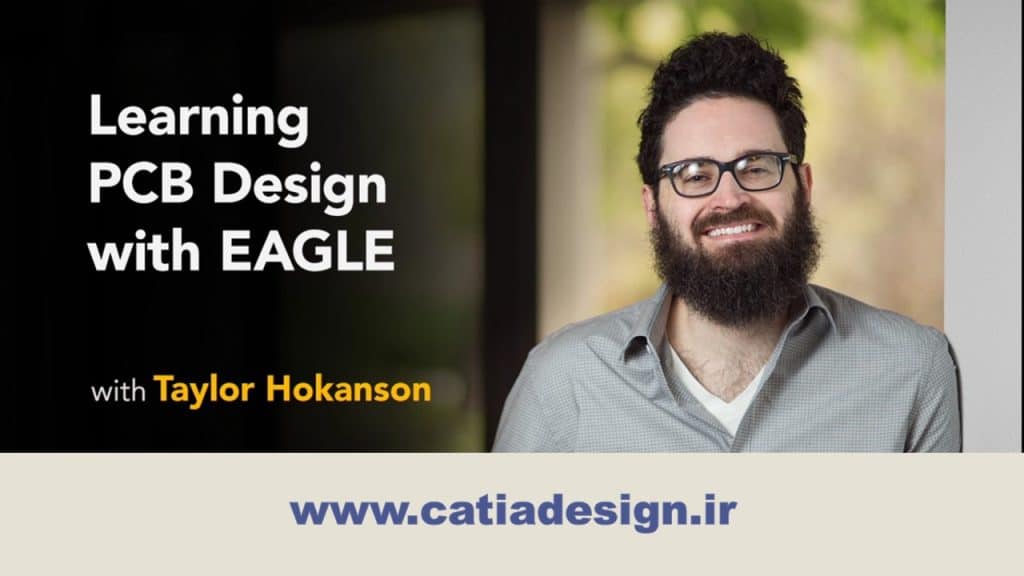 نمونه فیلم پکیج دوره ی آموزش طراحی PCB با EAGLE 
