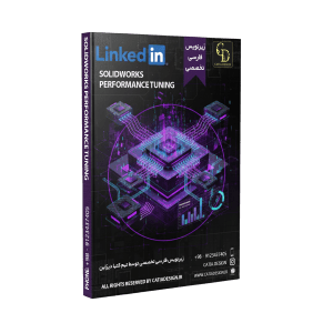 مدرس دوره دیوید آنتاناویج David Antanavige 2 ساعت آموزش انگلیسی با زیرنویس زبان فارسی تخصصی ارسال پکیج به صورت دانلودی در اسپات‌پلیر حجم فیلم های دانلودی آموزش 1 گیگابایت آموزش آنلاین و غیرحضوری پکیج سالیدورک آموزش پروژه محور همراه با مثال و تمرینات به روزترین آموزش های سالیدورک زیرنویس فارسی تخصصی