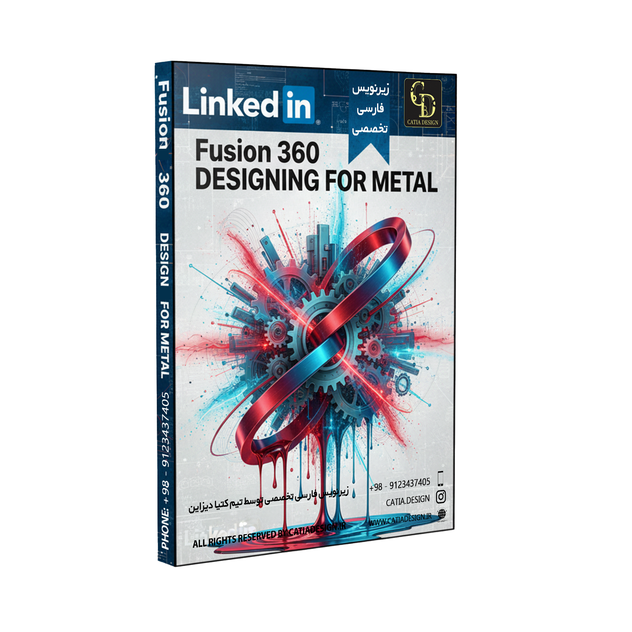 11.Fusion 360 Designing for Metal 2020