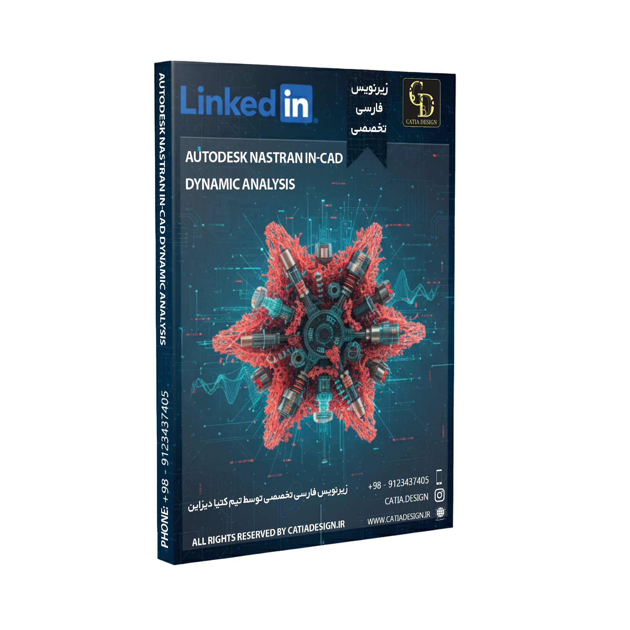 56.Autodesk Nastran In-CAD Dynamic Analysis پکیج آموزش اتودسک نسترن (زیرنویس فارسی تخصصی)
