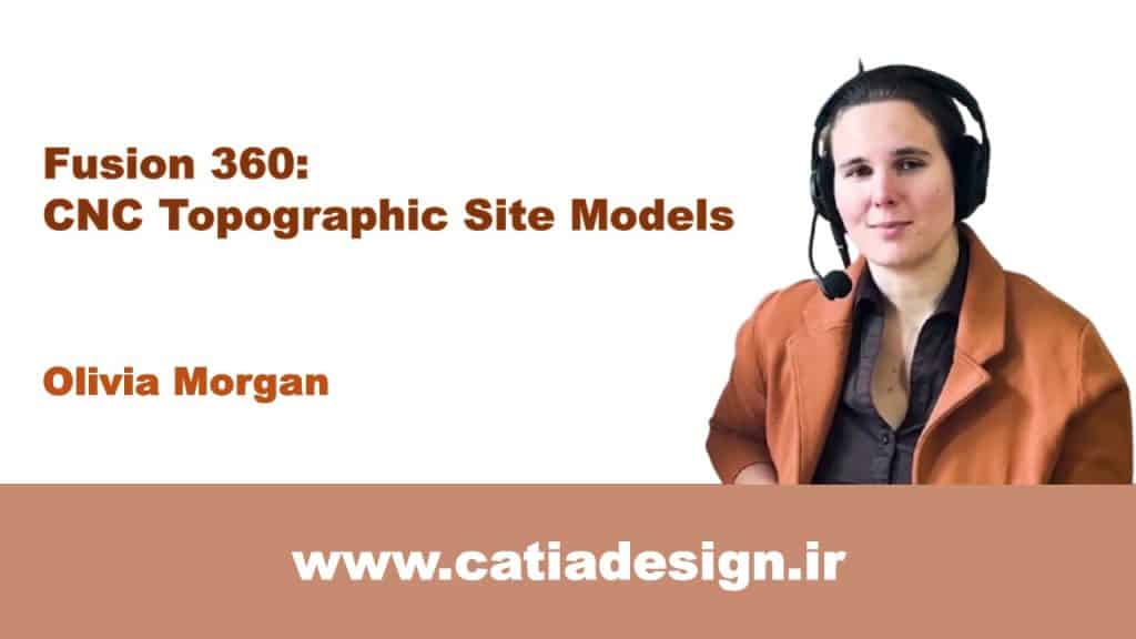 نمونه فیلم پکیج دوره ی آموزش مدلهای CNC فیوژن (زیرنویس فارسی تخصصی)