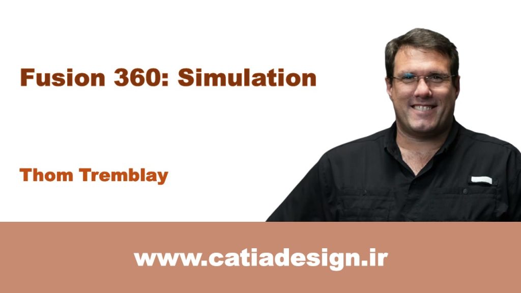 نمونه فیلم پکیج دوره ی آموزش شبیه سازی فیوژن 360 (زیرنویس فارسی تخصصی)