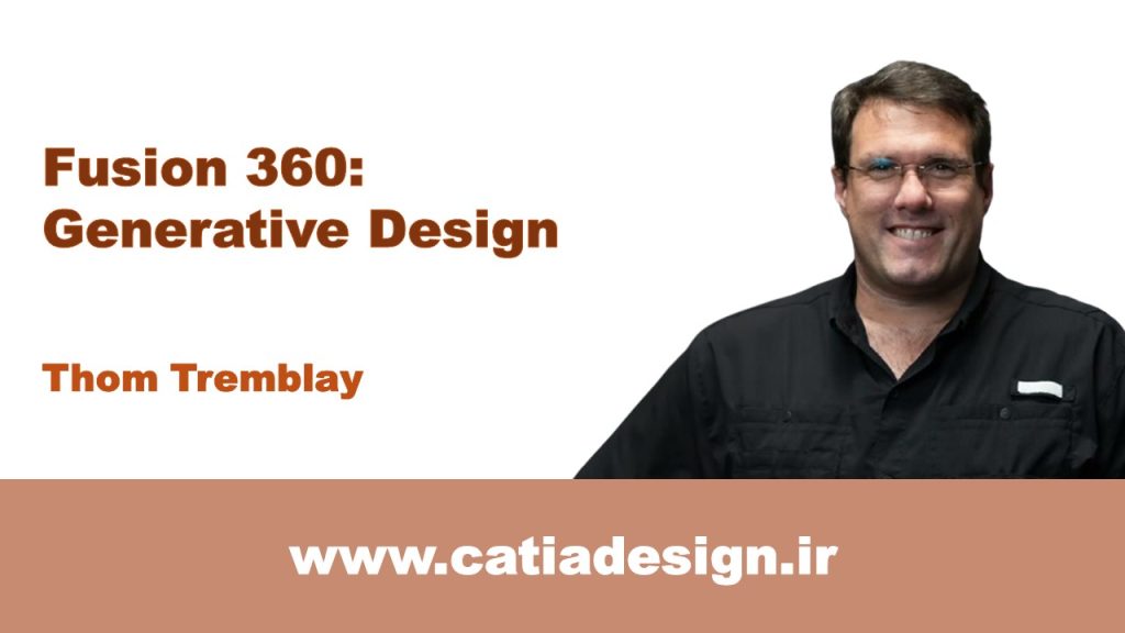 نمونه فیلم پکیج دوره ی آموزش طراحی و تولید فیوژن 360 (زیرنویس فارسی تخصصی)