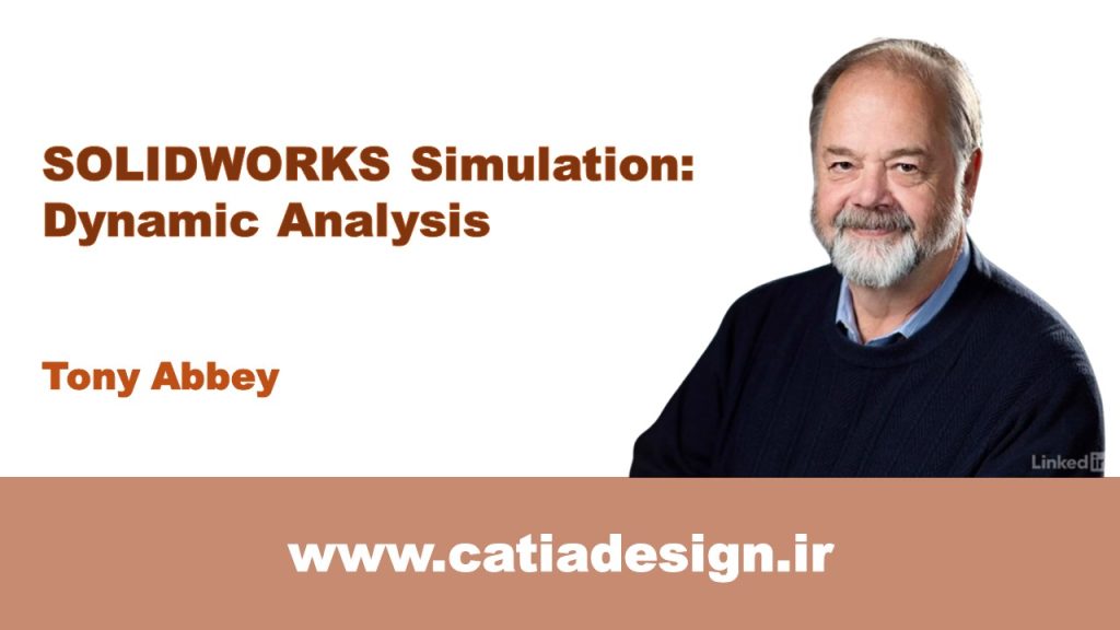پکیج آموزش آنالیز دینامیکی سالیدورک (زیرنویس فارسی تخصصی)