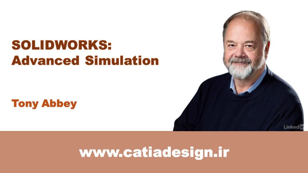 نمونه فیلم پکیج دوره ی آموزش شبیه سازی پیشرفته سالیدورک (زیرنویس فارسی تخصصی)