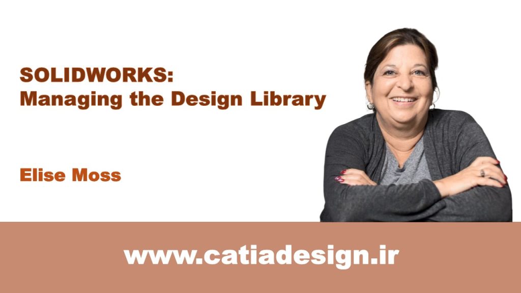 نمونه فیلم پکیج دوره ی آموزش Design library سالیدورک (زیرنویس فارسی تخصصی)