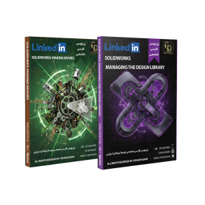 پکیج طلایی آموزش سالیدورک الیس موس (زیرنویس فارسی تخصصی)