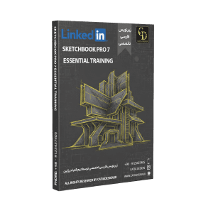 پکیج آموزش Sketchbook pro (زیرنویس فارسی تخصصی)