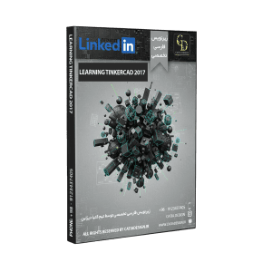 پکیج آموزش کاربردی Tinkercad (زیرنویس فارسی تخصصی)