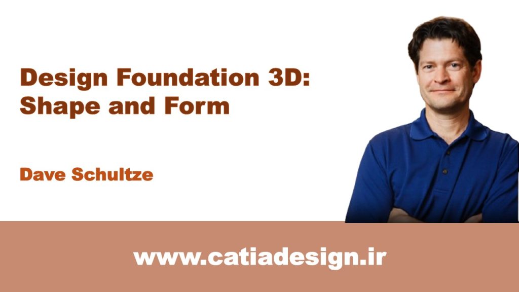 نمونه فیلم پکیج دوره ی آموزش مقدماتی طراحی سه بعدی (زیرنویس فارسی تخصصی)