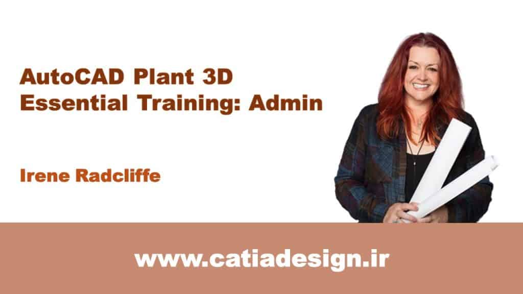 نمونه فیلم پکیج دوره ی آموزش جامع مدیریت اتوکد Plant 3D (زیرنویس فارسی تخصصی)