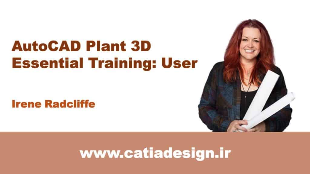 نمونه فیلم پکیج دوره ی آموزش جامع کاربری اتوکد Plant 3D (زیرنویس فارسی تخصصی)