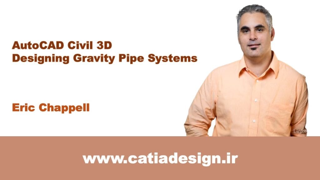 نمونه فیلم پکیج دوره ی آموزش اتوکد Civil 3D طراحی لوله گرانشی (زیرنویس فارسی تخصصی)