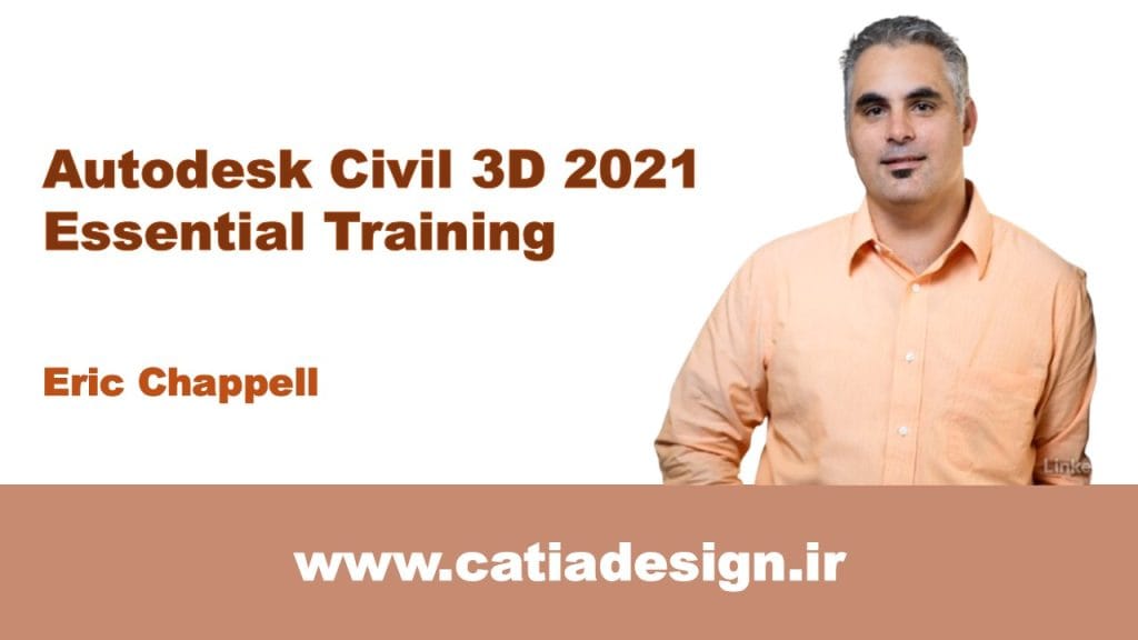 نمونه فیلم پکیج دوره ی آموزش سیویل تری دی Civil 3D 2021 (زیرنویس فارسی تخصصی)