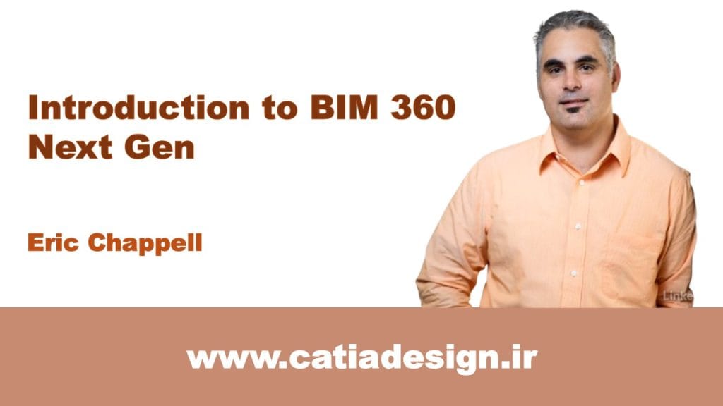 نمونه فیلم پکیج دوره ی آموزش مقدماتی BIM 360 نسل بعدی (زیرنویس فارسی تخصصی)