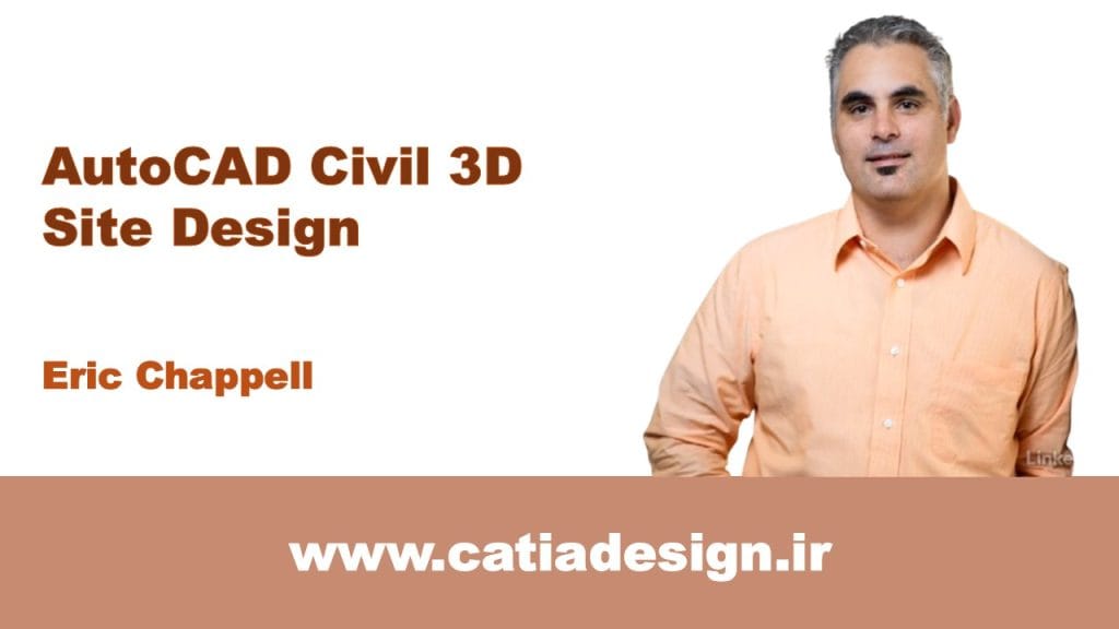 نمونه فیلم پکیج دوره ی آموزش اتوکد Civil 3D طراحی سایت (زیرنویس فارسی تخصصی)